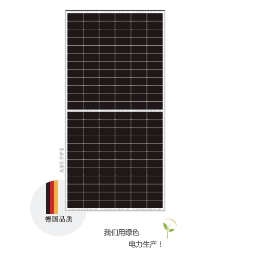 太陽能光伏組件